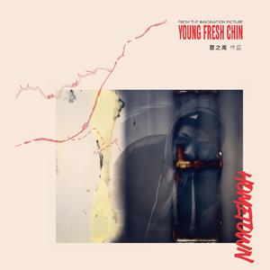 日本義父强奸熟女
