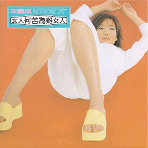 日本義父强奸熟女
