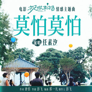 日本義父强奸熟女
